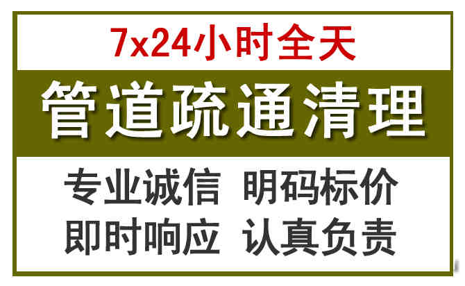 云浮沉淀池清理
