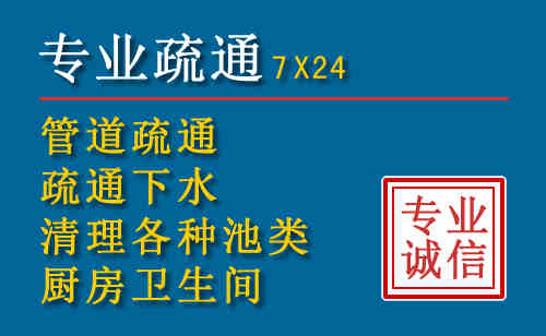 云浮科技助力下的2026年夏季窨井管道疏通的新特点